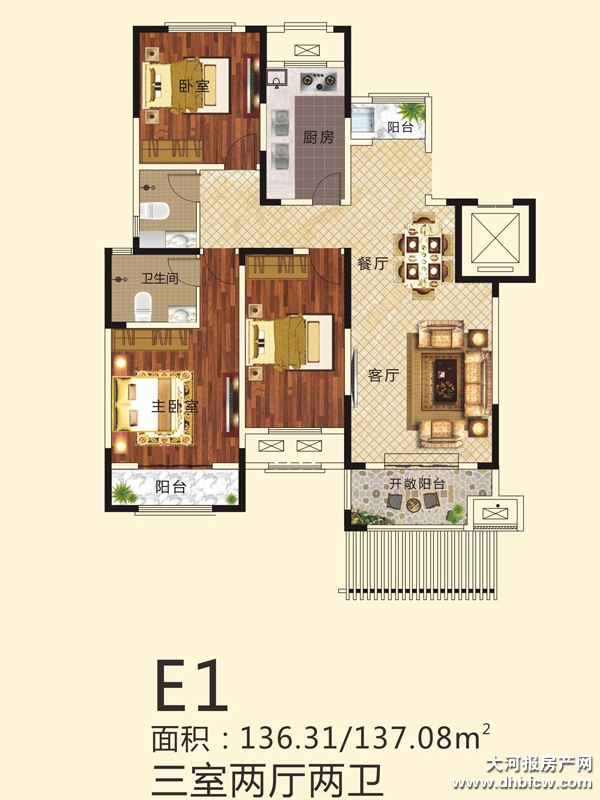 E1户型图（3室2厅2卫）