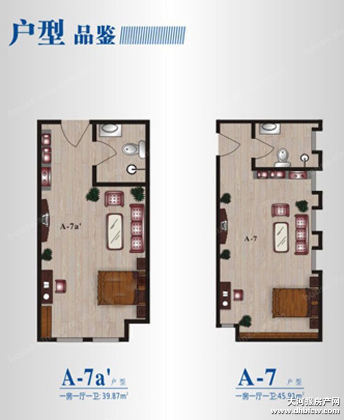 SOHO昆仑公寓 户型图 A-7a一居室
