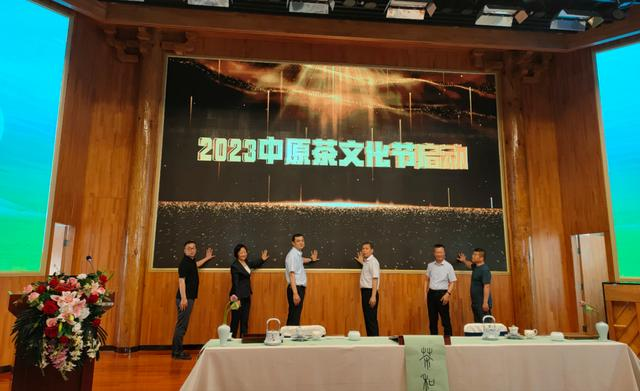 9月，2023中原茶文化节重磅重启，历史性行业庆典同期揭幕！