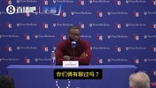 交易后和塔图姆聊过吗？布朗：基本没有，我对他只有尊重